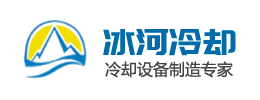 j9九游会冷却